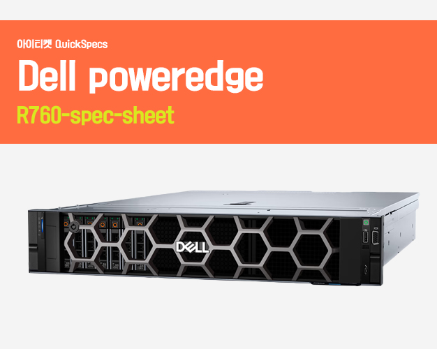 [Specs]-Dell-poweredge-R760-spec-sheet.jpg